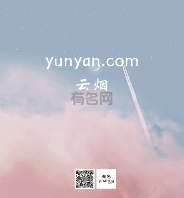 yunyan.com